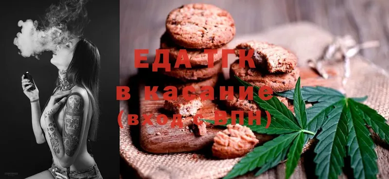 Cannafood марихуана  кракен как войти  Саранск 