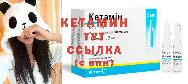 где можно купить наркотик  Саранск  hydra ссылки  Кетамин ketamine 