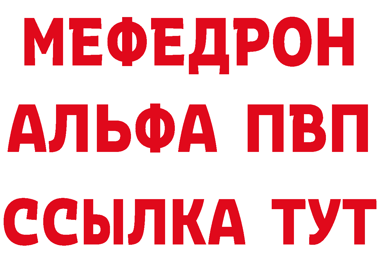 КЕТАМИН VHQ ССЫЛКА дарк нет гидра Саранск