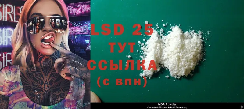 ЛСД экстази ecstasy  Саранск 